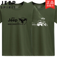 吉普（JEEP）【100%純棉】夏季男士短袖T恤純棉寬松大碼中青年半袖男裝打底衫 軍綠大鷹+軍綠山車 建議200-220斤 5XL