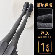 加茲尼灰色波點(diǎn)打底褲女外穿秋冬加絨壓力顯瘦腿豎條紋打底襪春秋連褲襪 顯高顯腿長(zhǎng)【深灰波點(diǎn)】 1條 均碼 春秋無(wú)絨款【秒變漫畫(huà)腿】