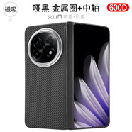 PinJoy凱夫拉OPPO Find N5手機殼n5芳綸纖維碳纖維保護套輕薄折疊屏全包簡約商務防摔耐磨n5典藏版磁吸黑 【中軸保護款】磁吸 鏡頭金屬圈 OPPO Find N5【單獨前殼】