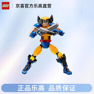 樂高（Lego）76257超級英雄漫威金剛狼人偶拼裝積木玩具兒童節(jié)禮物