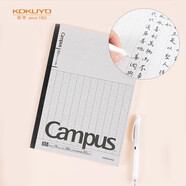 國譽(yù)(KOKUYO)學(xué)習(xí)筆記本子Campus無線裝訂本軟抄本膠裝本·米字格 B5/30張1本 WCN-CNB1354