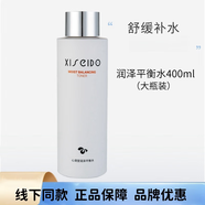 心清堂官旗艦新品院線(xiàn)同款正品衡膚凈顏潔面露水凝露舒潤臻顏水乳液面霜 潤澤平衡大水400ml*院線(xiàn)大瓶裝