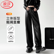 浪莎黑色PU皮褲女春秋2025新款高腰垂感休閑西裝褲寬松直筒闊腿褲