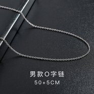銀千惠925純銀項鏈女無(wú)吊墜O字鏈盒鏈瓜子鏈元寶鏈鎖骨鏈生日禮物送女友 男款O字鏈50+5cm
