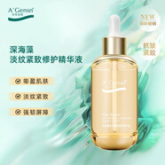 安安金純深海藻淡紋緊致修護精華液45ml 