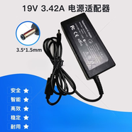 埠帝適用 得峰/deffad A3筆記本電腦電源適配器充電器線 19V3.42A