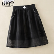 絲柏舍網(wǎng)紗半身裙2026春夏新款女裝時(shí)尚簡(jiǎn)約撞色高腰氣質(zhì)短裙