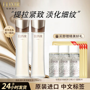 怡麗絲爾柔膚水爽膚水日本進(jìn)口補(bǔ)水保濕提拉緊致旗艦正護(hù)膚品官方店 蘊(yùn)能凝時(shí)緊實(shí)水【滋潤(rùn)型2支裝】