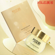 KSUG夢(mèng)克休息霜膜面膜補水保濕滋養修護熬夜養膚懶人潤膚 霜膜1瓶80g+面膜1盒(5片) 夢(mèng)克拉休息霜膜面膜
