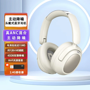 lvsonmng適用索尼柏林之聲真無線藍(lán)牙耳機(jī)頭戴式國潮聽歌電競游戲有線耳麥電腦男女生跑步運動降噪藍(lán)牙耳麥 云巖白