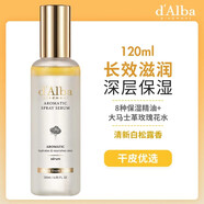 黛爾珀（d'Alba）韓國空姐噴霧保濕精華噴霧白松露櫻花煥顏舒緩補(bǔ)水保濕 白松露芳香肌底精華噴霧120ml