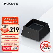 TP-LINK普聯(lián)大道AX3000滿血WiFi6千兆無線路由器 5G雙頻 Mesh 3000M無線速率高速雙頻千兆路由器 【雙WAN口/160MHz大頻寬】3050易展版