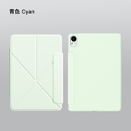 IFACE MALL磁吸雙面夾適用新款 華為matepad11.5s保護(hù)套 平板保護(hù)套華為平板殼air12.2英寸 全包pro11帶搭扣 湖光青 華為MatePad Air (12英寸)