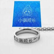 萌奇堡小潮院長(cháng)戒指周邊 小潮team戒指馬哥小馬生日肖像簽名屬性卡通 小潮院長(cháng)【戒指+金屬項鏈+禮盒】 美版5號(內周長(cháng)50mm左右)小號