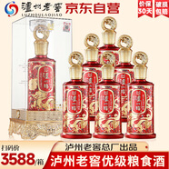 瀘州老窖52度濃香型白酒整箱糧食酒喜酒喜宴白酒禮盒商務(wù)送禮酒水 500ml*6