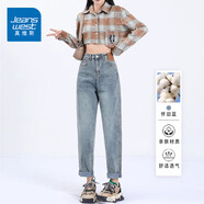 真維斯（Jeanswest）哈倫牛仔褲女春夏薄款2025新款高腰梨形身材老爹小個(gè)子長(cháng)褲子女 懷舊藍九分（常規） XL
