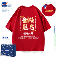 NASA STONE聯(lián)名金榜題名t恤高考穿的衣服男女2025中考必勝專用送考班服定制 紅色（金榜題名）款一 專柜品質(zhì) S 推薦體重80-90斤