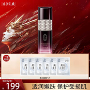 片仔癀凝時素顏護膚品套裝爽膚水乳液抗皺面霜女煙酰胺淡化細紋補水保濕 凝時素顏緊致彈力乳100ml
