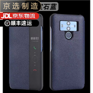 華為（HUAWEI）【品質(zhì)原裝】適用于華為保時(shí)捷手機(jī)殼mate10pro真皮保護(hù)套全 精品高端皮套(寶石藍(lán))收藏送膜 華為 Mate 10 Pro