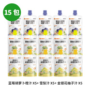 比逗仕兒童100%原果汁嬰幼兒雪梨汁蘋(píng)果山楂金銀花柚子汁藍莓胡蘿卜橙汁 【15袋】嬰標果汁3款各5袋 組合裝