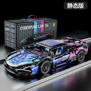 星涯優(yōu)品兒童玩具積木汽車(chē)拼裝賽車(chē)跑車(chē)蘭博基尼男孩6-12歲生日禮物