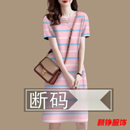 事思清倉連衣裙女2024新款夏季減齡短袖遮肚中長(cháng)裙 16528粉紅色-優(yōu)質(zhì)版短/袖裙 XL 建議110-125