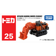 多美卡TOMY合金小汽車模型玩具紅白盒25號工程車日立建機挖掘機158264