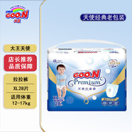 大王（GOO.N） 天使系列嬰兒紙尿褲 寶寶尿不濕拉拉小短褲 小短褲XL28片（12-17kg）