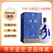 汾酒青花汾30/三十年（大蘭花） 53度850ml  清香型白酒 【老酒鑒真】自飲收藏送禮宴請佳品 2012年 850mL 1瓶 12年-13年隨機