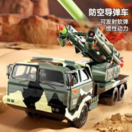 赟婭兒童大號坦克玩具汽車模型變形軍事可發(fā)射炮彈導(dǎo)彈戰(zhàn)車兒童節(jié)禮物 防空導(dǎo)彈車
