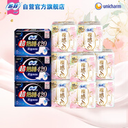 蘇菲裸感S超熟睡超強吸收姨媽衛(wèi)生巾日夜用11包68片京東自營官方旗艦