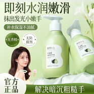 植物主義準(zhǔn)孕婦護(hù)手霜孕婦可用秋冬保濕滋潤天然純補水無添加哺乳懷孕期 牛油果高保濕護(hù)手霜400ml