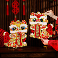 新新精藝2026新年裝飾布置福字門(mén)貼春節過(guò)年裝飾舞獅立體對貼馬年布置中號