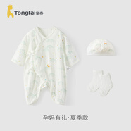 童泰【孕媽有禮-新客39.9元】嬰兒連體衣新生兒初寶寶純棉衣服春秋 祥云綠 59cm