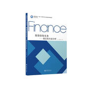 教 期貨投資實(shí)務(wù) 商品基本面分析