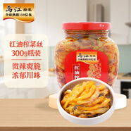 烏江榨菜 下飯菜 麻辣味 佐餐小菜 紅油榨菜絲 300g瓶裝 輕鹽咸菜
