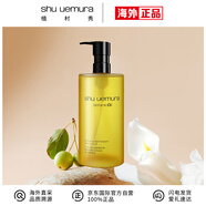 植村秀（shu uemura）植萃舒緩檸檬柚子卸妝油450ml溫和敏感肌適用七夕禮物送女友女