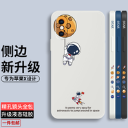霸時(shí)代 適用 蘋(píng)果x手機殼iphonexs全包軟殼創(chuàng  )意直邊x液態(tài)硅膠xs外殼卡通女男款超薄防摔保護套 放飛星球【古董白】