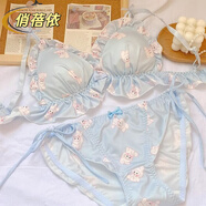俏蓓依小惡魔日系文胸可愛(ài)軟妹牛奶絲抹胸卡通少女純欲無(wú)鋼圈舒適內衣 【熊寶寶】藍色+內褲 S =70/32ABC