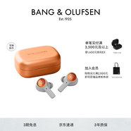 B&O Eleven  全新上市旗艦級(jí)主動(dòng)降噪真無(wú)線藍(lán)牙耳機(jī) Beoplay EX 高音質(zhì)長(zhǎng)續(xù)航 Copper Tone暖色鋁