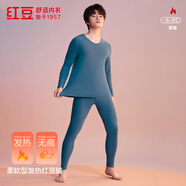 紅豆保暖內衣男發(fā)熱無(wú)痕含棉秋衣秋褲護膝保暖套裝【24年冬季新品】