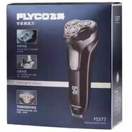 飛科FS378/FS379浮動貼面三頭電動座充智能水洗剃須刀可剃光頭刮胡刀 FS377 黑色標(biāo)配