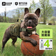 出眾者狗狗自背包大型犬自馱包狗狗書包金毛德牧便攜寵物胸背帶牽引繩 煙綠色（單件胸背帶） L（建議體重40-80斤）