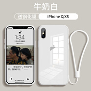 謎麟 適用蘋(píng)果X手機殼全包玻璃硅膠殼iPhoneXs手機殼防摔防滑蘋(píng)果XsMax保護殼蘋(píng)果XR保護套 蘋(píng)果X/XS【牛奶白+鋼化膜+掛繩】