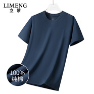 立蒙（LIMENG）男女裝素色180g全棉短袖t恤圓領寬松體恤打底衫 藏青 M