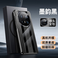 辰鋒【鏡頭全包】華為mate70Pro手機殼魅特70rs商務(wù)電鍍素皮防指紋保護套Pro+簡(jiǎn)約輕薄透氣防摔外殼 【墨韻黑】金絲銀錦保時(shí)捷鏡頭保護質(zhì)感 華為Mate 70