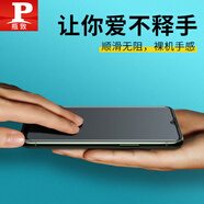 瓶致適用于OPPO A9/x鋼化膜a3/5/7/8/9/11抗藍(lán)光a52/a54/a56屏幕防爆手機(jī)貼膜 【游戲磨砂膜】2片裝 OPPO A57(5G)/A58/A58x