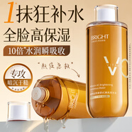 維特絲VC去黃提亮爽膚水500ml保濕水護膚品濕敷水抗皺縮毛孔精華水乳男