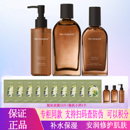花皙蔻（ClorisLand）積雪草修護(hù)化妝品套裝女敏感激素臉紅癢補(bǔ)水保濕護(hù)膚品旗艦官網(wǎng) 3件套潔面乳+水+乳