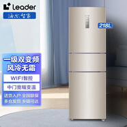 海爾海爾218升一級能效風(fēng)冷無(wú)霜三門(mén)變溫EPP凈味小型家用租房180L冰箱 海爾出品（統帥）218L一級金色